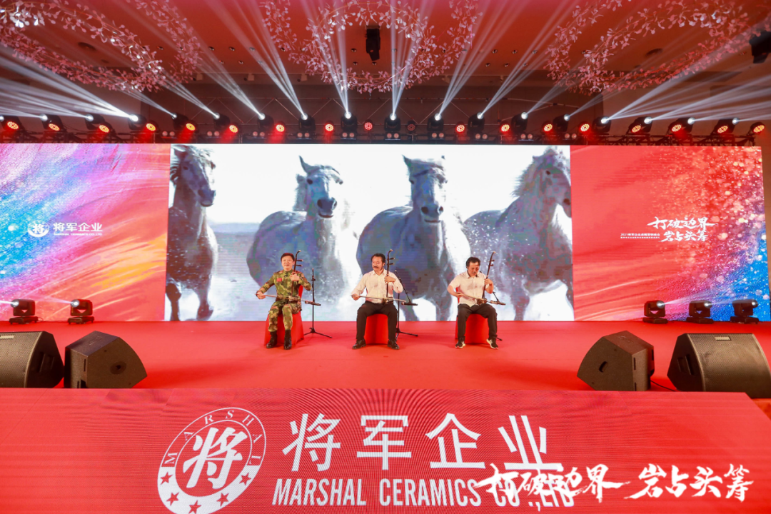 群星璀璨，共譜華章 | 2021將軍企業(yè)戰(zhàn)略營銷峰會答謝晚宴盛大舉行！(圖18)
