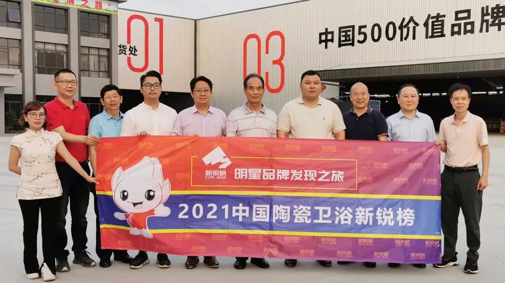 步步閃耀| 大將軍正以全新姿態(tài)，奔逐卓越！(圖1)