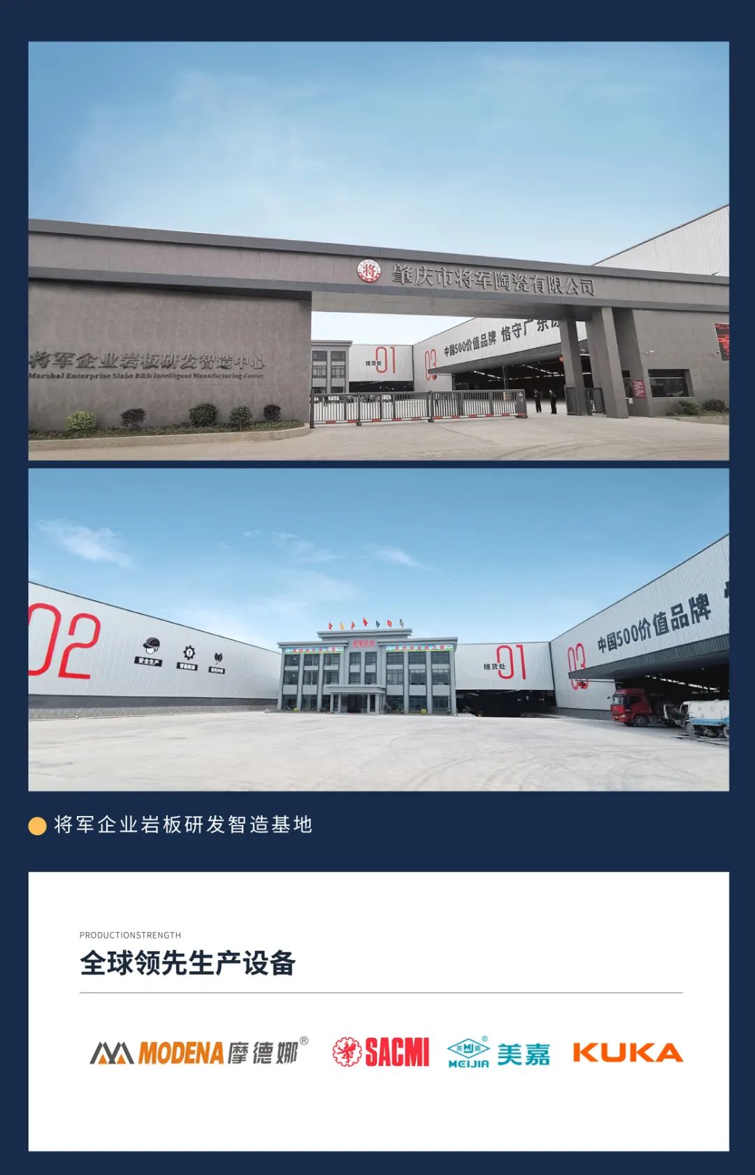 焦點！大將軍驚艷亮相雄安德維斯建博會，流量爆棚引圍觀！(圖8)