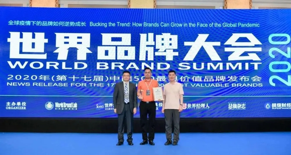 2020年重磅丨品牌價(jià)值破百億元，大將軍陶瓷連續(xù)5年榮登“中國(guó)500最具價(jià)值品牌”榜！(圖4)