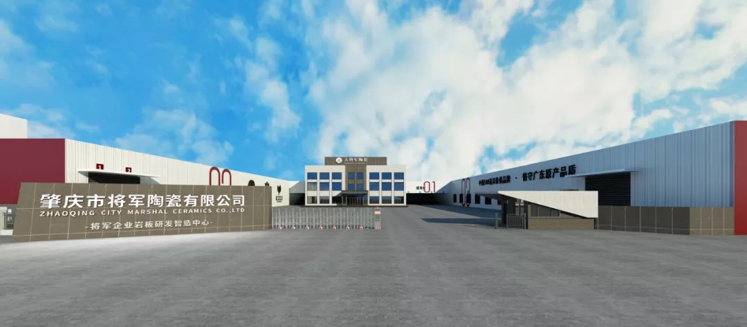 2020年重磅丨品牌價(jià)值破百億元，大將軍陶瓷連續(xù)5年榮登“中國(guó)500最具價(jià)值品牌”榜！(圖9)