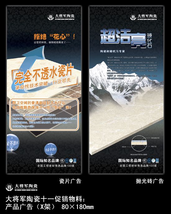 愛在紅十月，特享“價(jià)”給你！——十一促銷通知
(圖6)