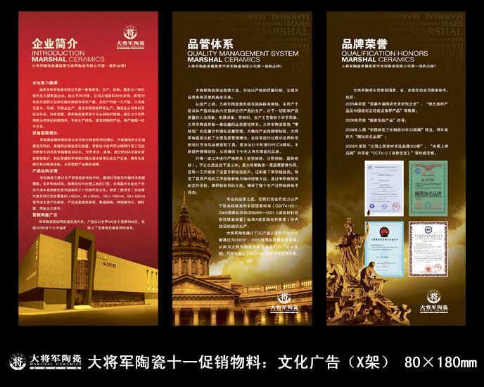 愛在紅十月，特享“價(jià)”給你！——十一促銷通知
(圖2)