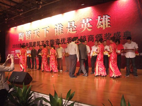 陶銷天下，誰是英雄？——大將軍五經(jīng)銷商當(dāng)選英雄
(圖1)