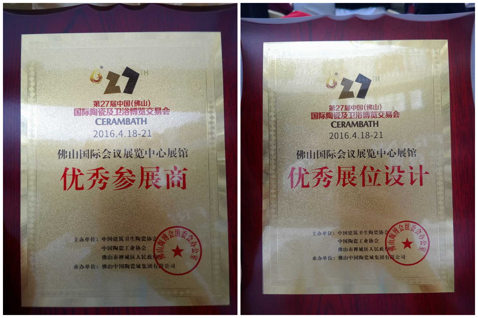 大理石瓷磚廣受關(guān)注，陶博會(huì)完美收官
(圖3)