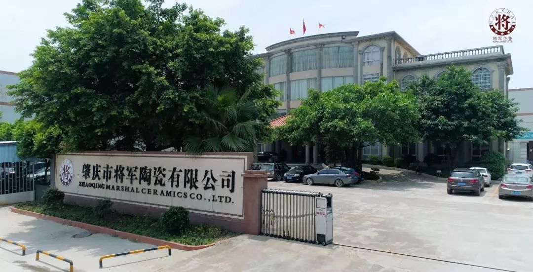 重磅丨年增值破10億，品牌價值達85.97億元！大將軍陶瓷再登“中國500最具價值品牌”榜！
(圖7)