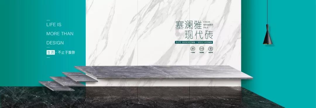 重磅丨年增值破10億，品牌價值達85.97億元！大將軍陶瓷再登“中國500最具價值品牌”榜！
(圖4)
