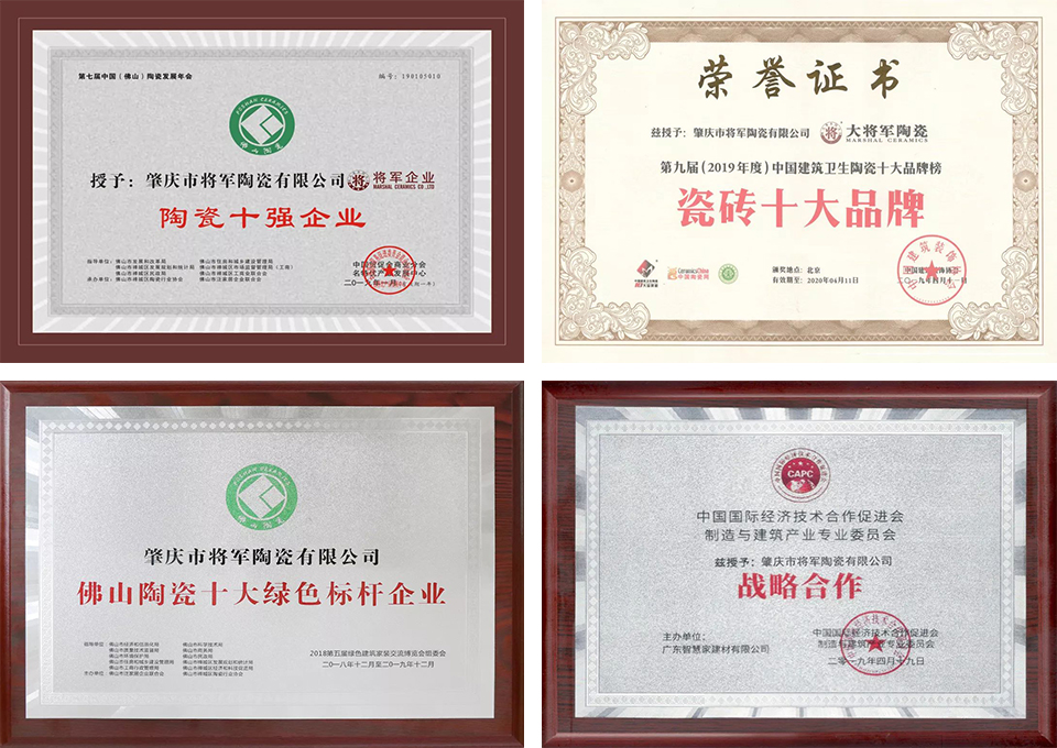 重磅丨年增值破10億，品牌價值達85.97億元！大將軍陶瓷再登“中國500最具價值品牌”榜！
(圖5)