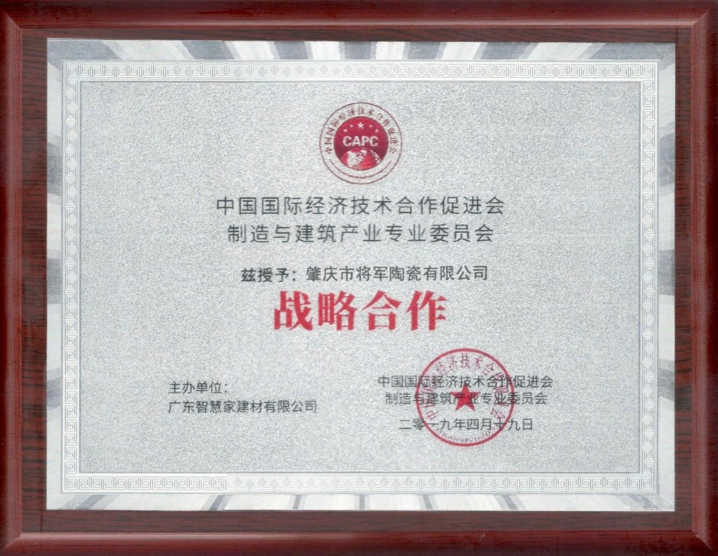 熱點(diǎn)丨熱火朝天的行業(yè)兩大盛會(huì)中，大咖會(huì)去做什么？
(圖7)