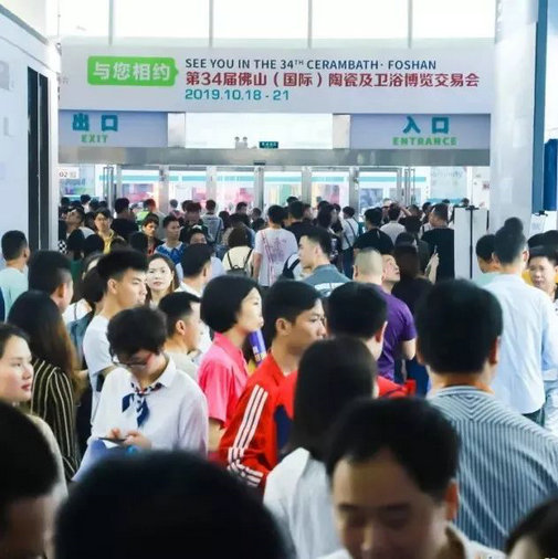 熱點(diǎn)丨熱火朝天的行業(yè)兩大盛會(huì)中，大咖會(huì)去做什么？
(圖1)