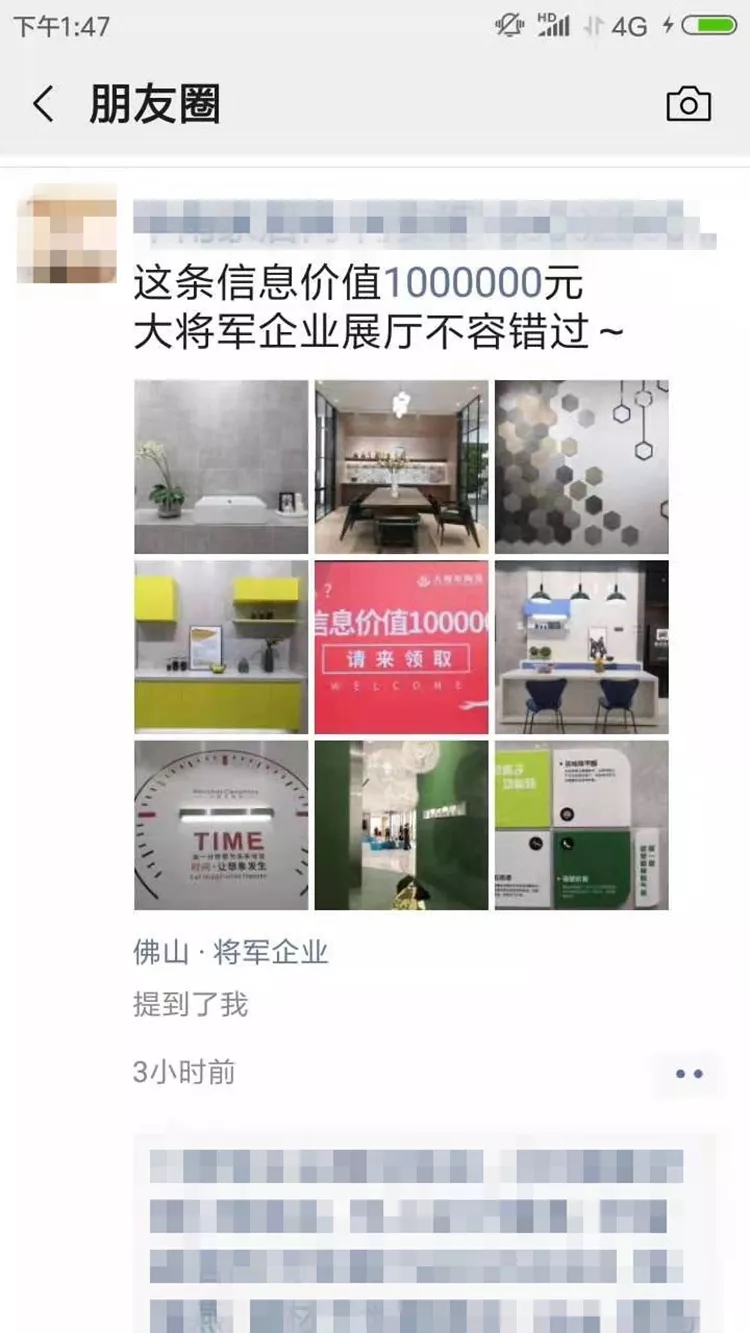 亮點(diǎn)大發(fā)送，將軍力量刷屏陶博會(huì)！
(圖3)
