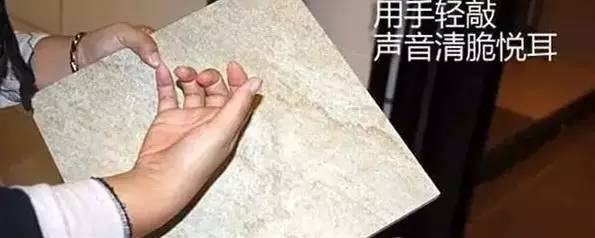 【裝修知識】簡單六步，教你如何挑選好瓷磚
(圖3)