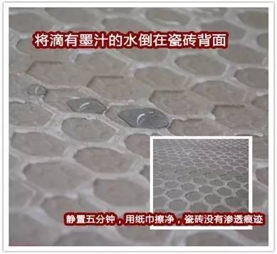 【裝修知識】簡單六步，教你如何挑選好瓷磚
(圖4)