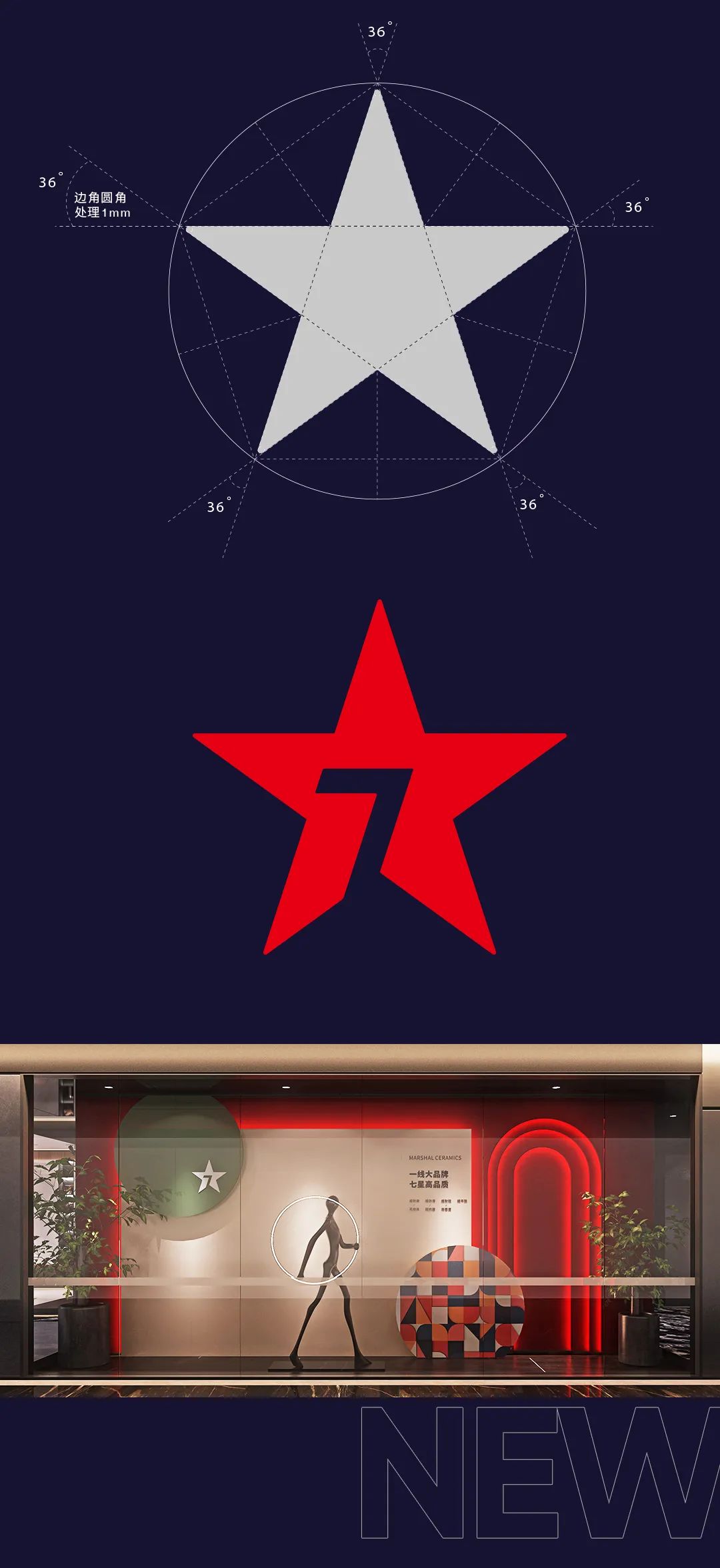 品牌加速·全新綻放| 大將軍瓷磚全新SI形象店，耀世亮相！(圖5)