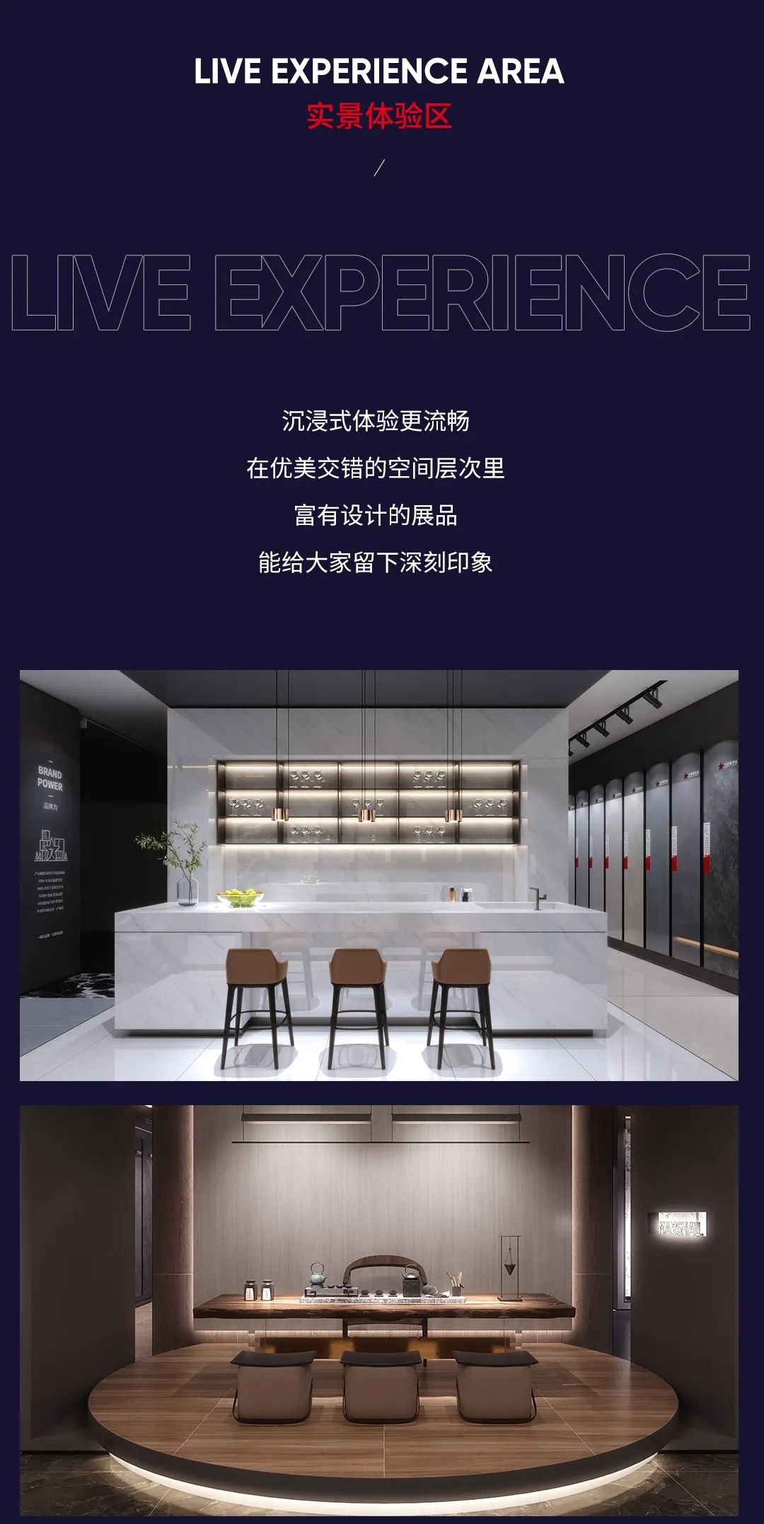品牌加速·全新綻放| 大將軍瓷磚全新SI形象店，耀世亮相！(圖9)