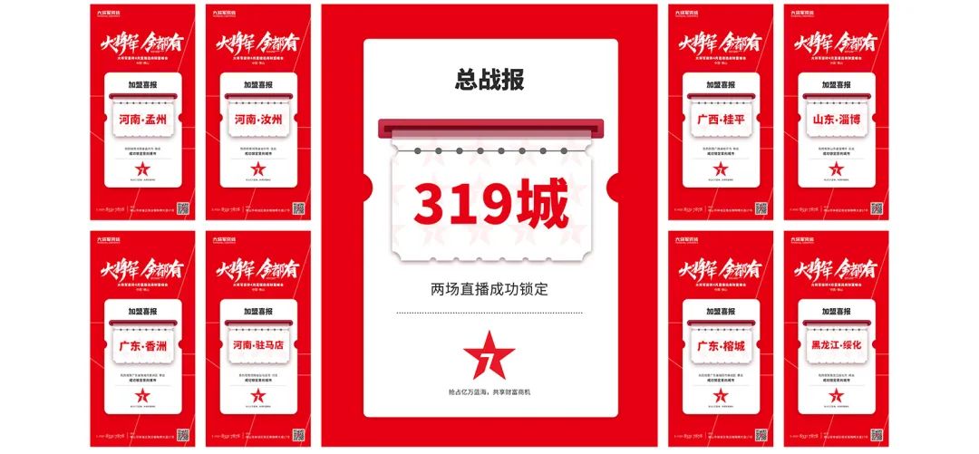 戰(zhàn)略賦能| 大將軍瓷磚多舉措布局，全面進(jìn)軍萬億藍(lán)海市場!(圖7)