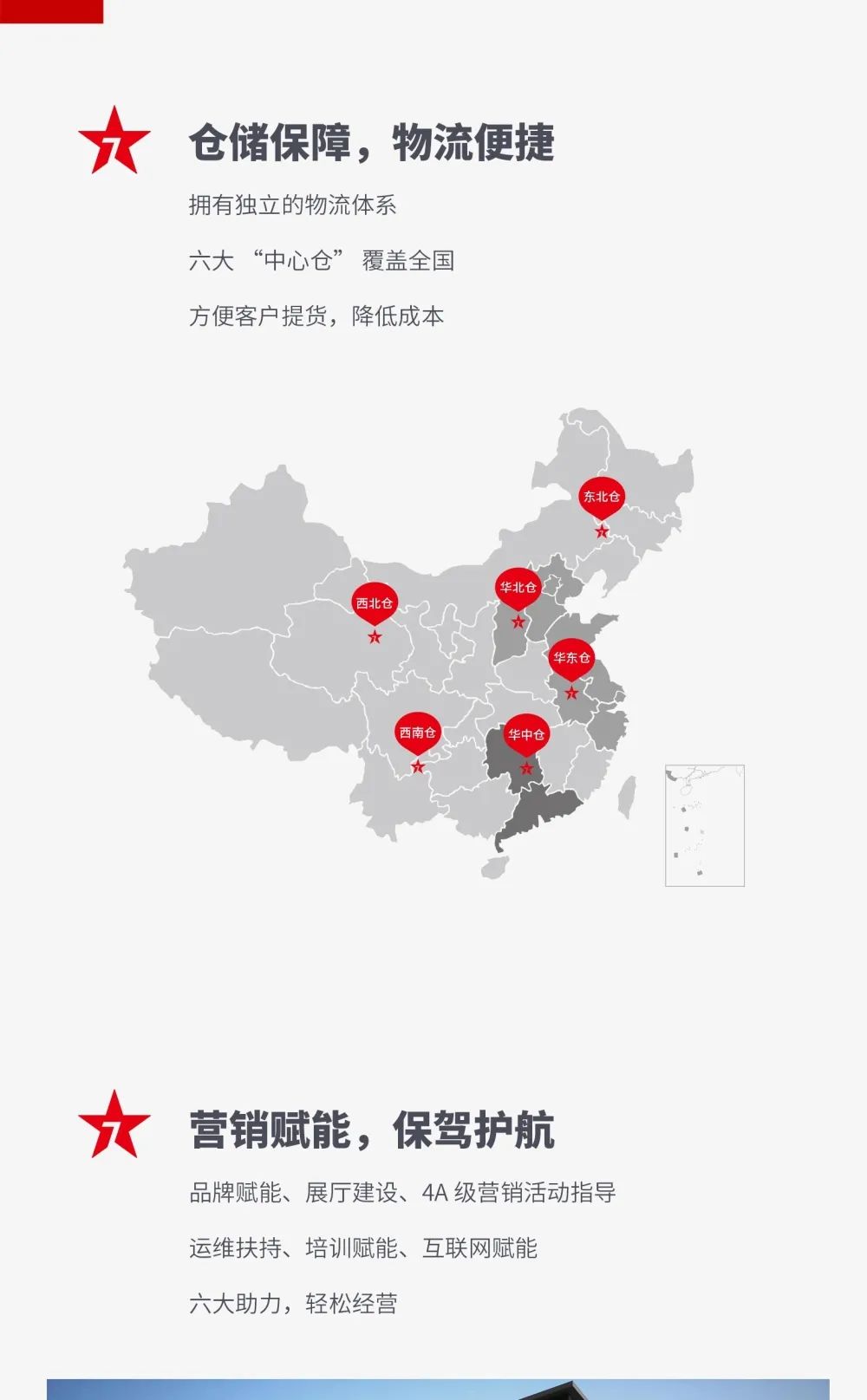 大將軍 全都有|鎖定財(cái)富C位，5月26日大將軍瓷磚直播選商財(cái)富峰會(huì)約定你！(圖7)