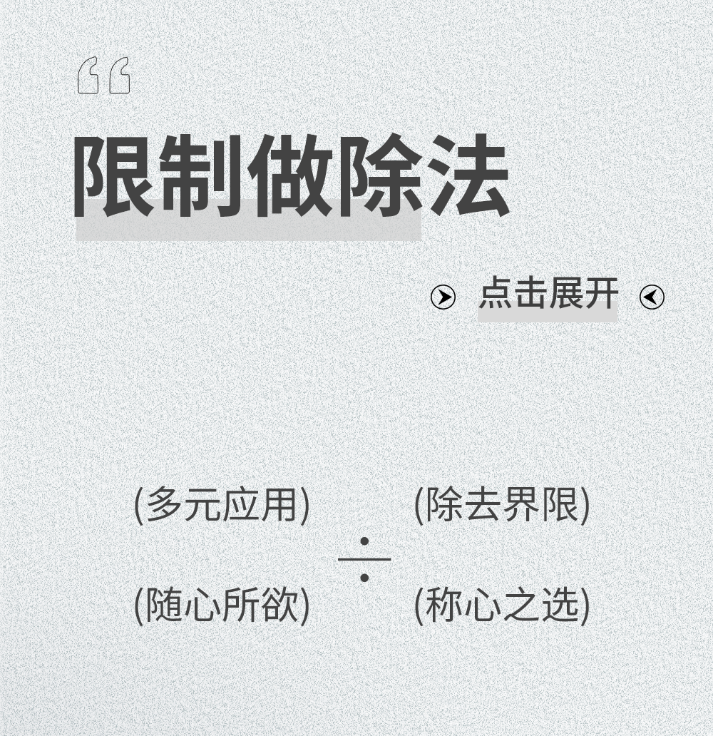 空間鑒賞丨定義巖板空間，邂逅幸福生活(圖17)