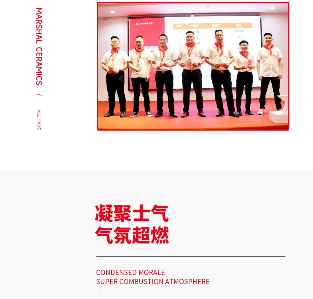 大將軍·全都有|啟動(dòng)會(huì)擂響“出征鼓”，大將軍瓷磚8月直播選商財(cái)富峰會(huì)燃情再啟！(圖11)