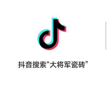 大將軍瓷磚X廣州設(shè)計(jì)周，邀您同游”藝塑·無(wú)界”之境~(圖17)